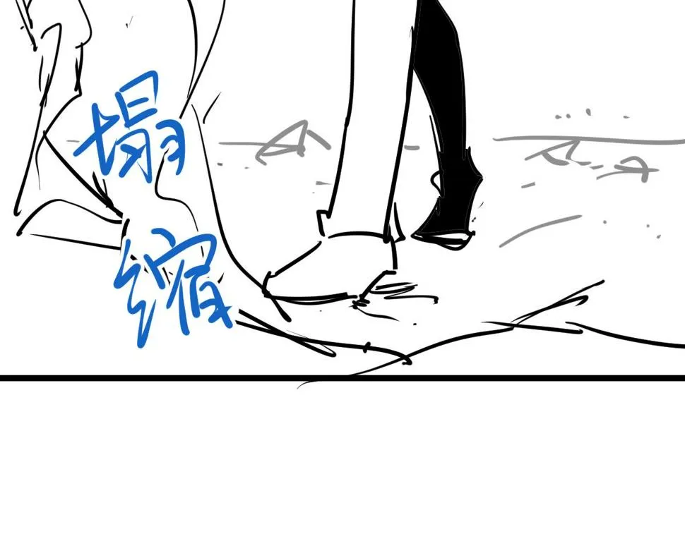 第91话 以伤换胜 第169页