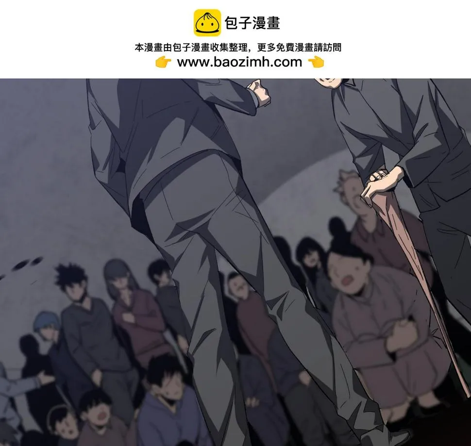 第89话 小计识鬼夫 第2页