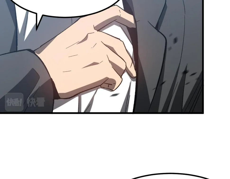 第89话 小计识鬼夫 第15页