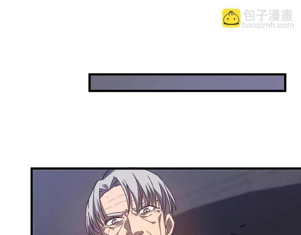 第89话 小计识鬼夫 第30页