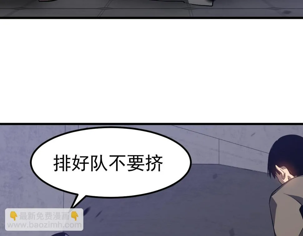 第89话 小计识鬼夫 第40页