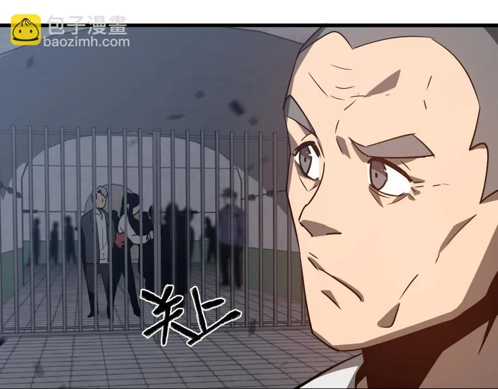 第89话 小计识鬼夫 第60页