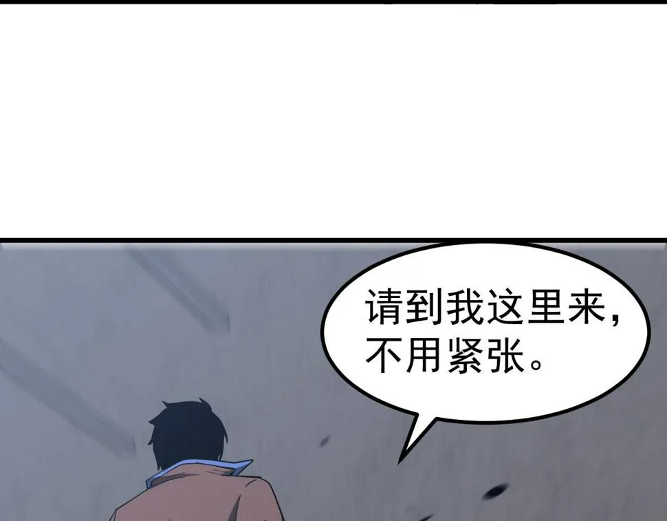 第89话 小计识鬼夫 第61页