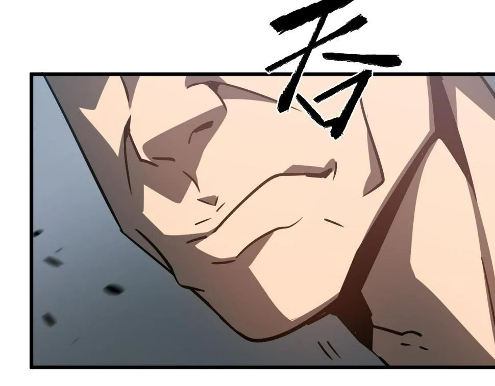第89话 小计识鬼夫 第107页