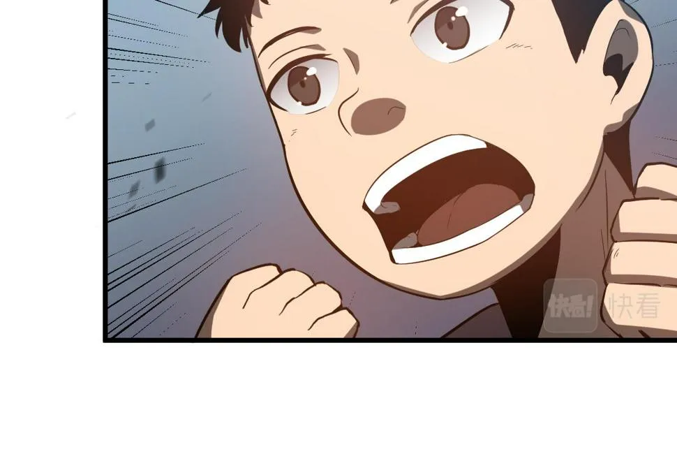 第89话 小计识鬼夫 第111页