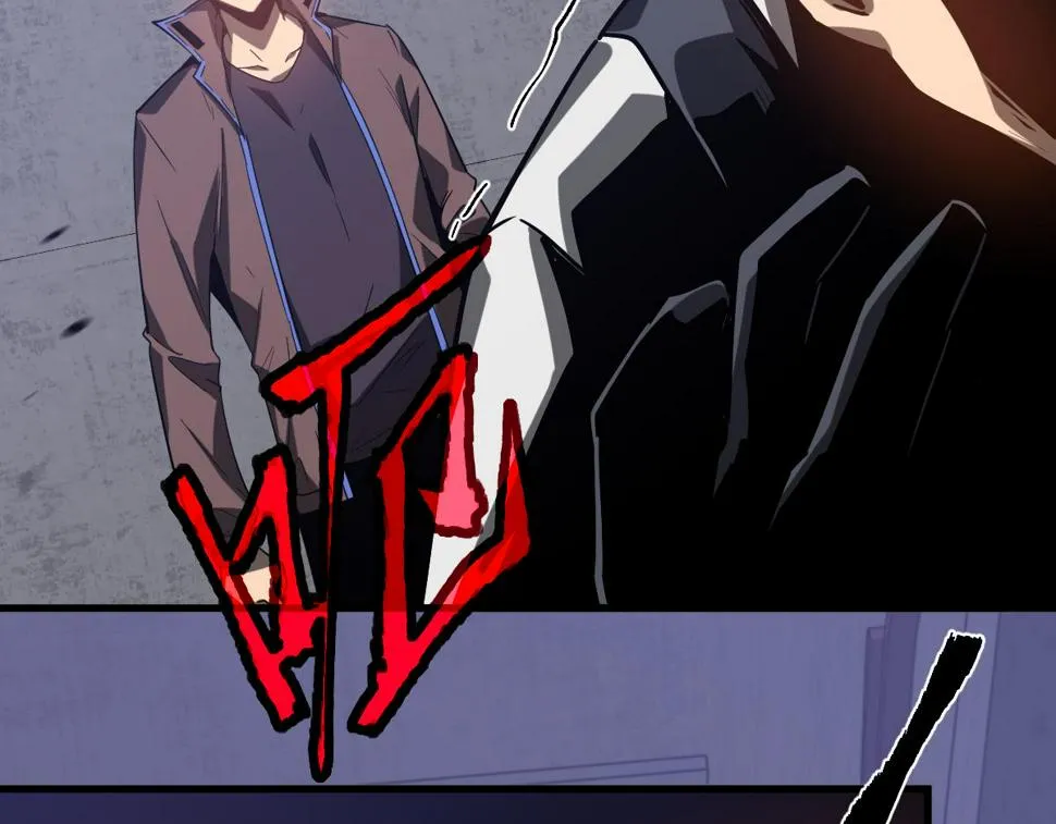 第89话 小计识鬼夫 第118页
