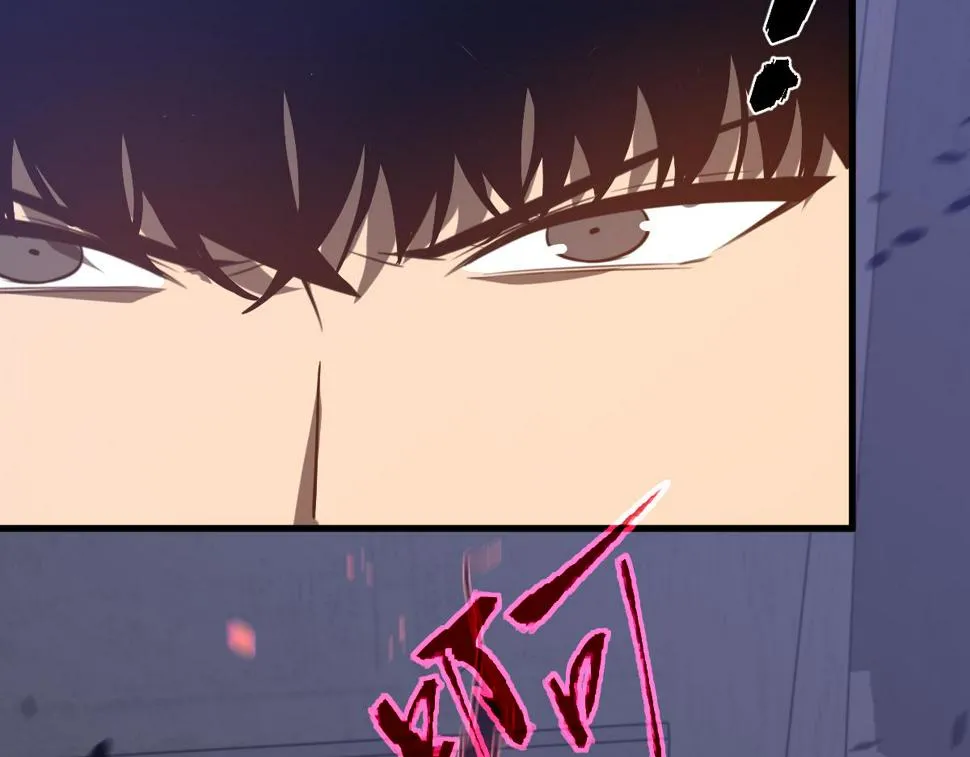 第89话 小计识鬼夫 第119页