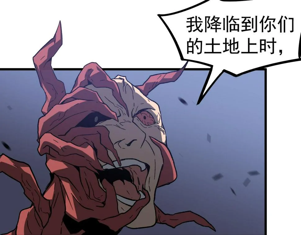 第89话 小计识鬼夫 第128页