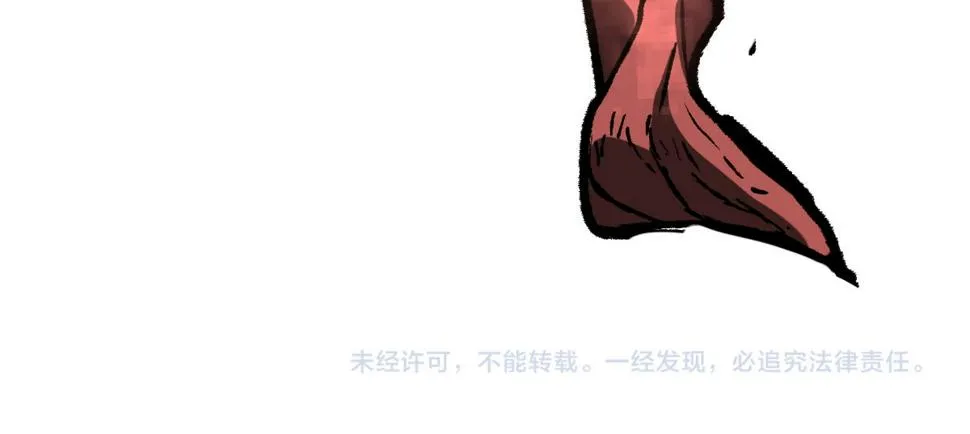 第89话 小计识鬼夫 第134页
