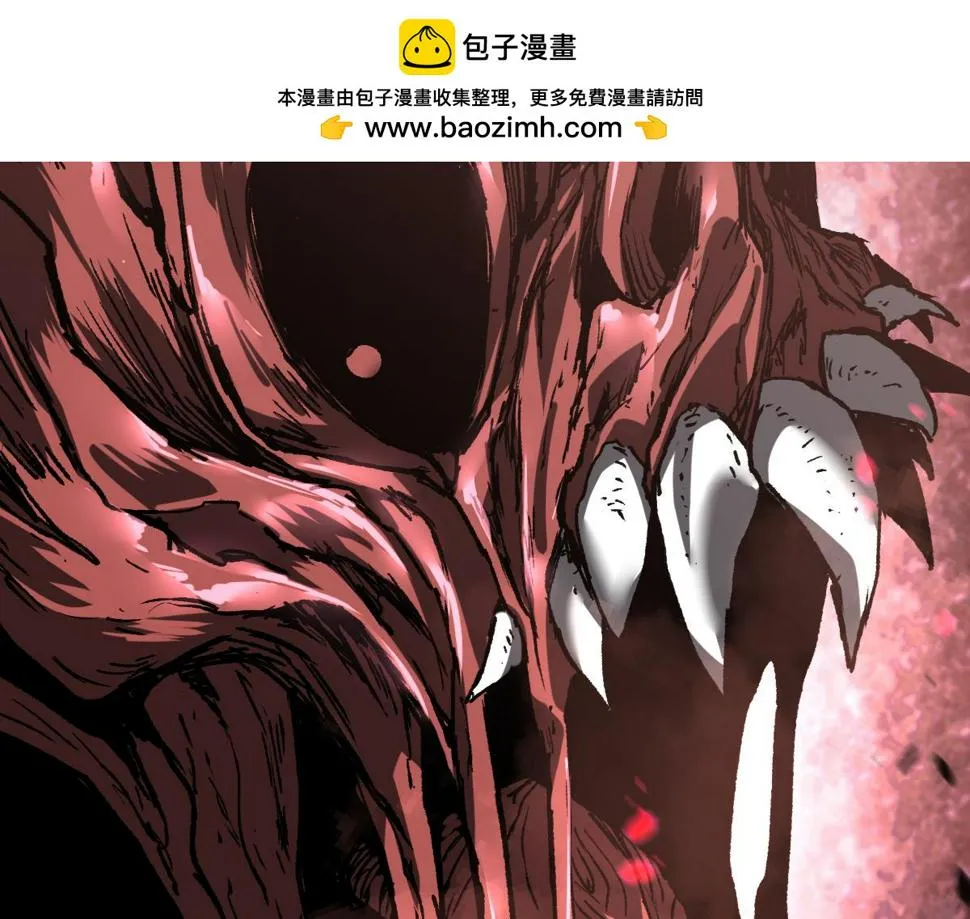第90话 明河战鬼夫 第2页