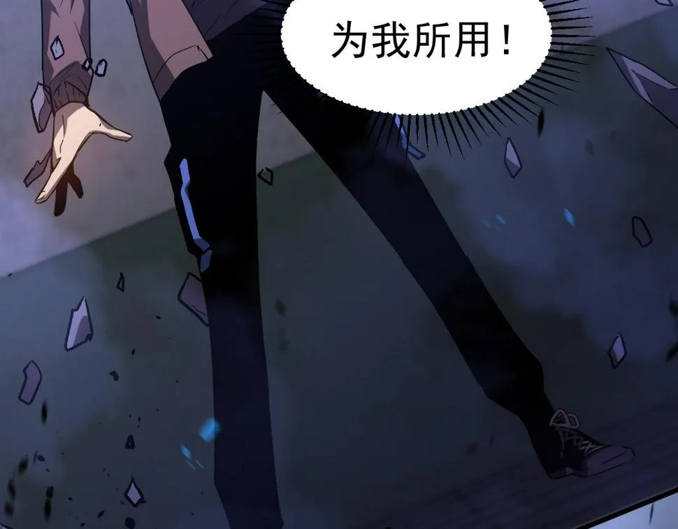 第90话 明河战鬼夫 第58页