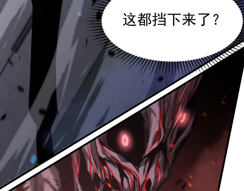 第90话 明河战鬼夫 第67页