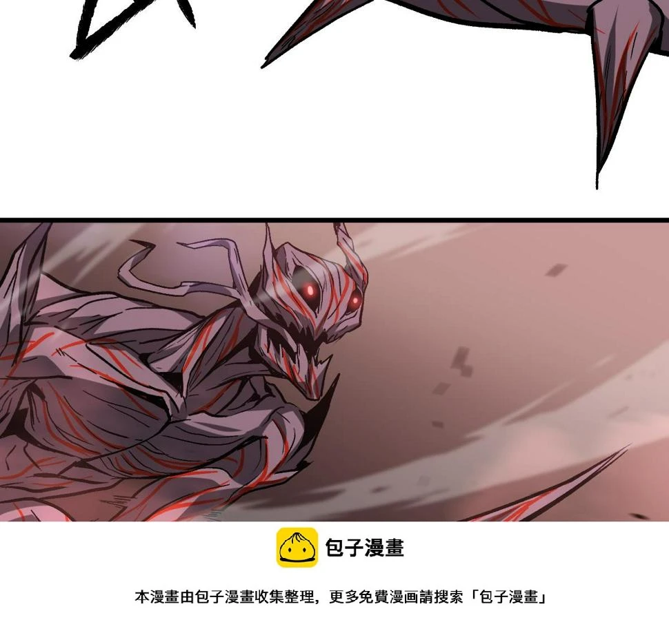 第90话 明河战鬼夫 第100页