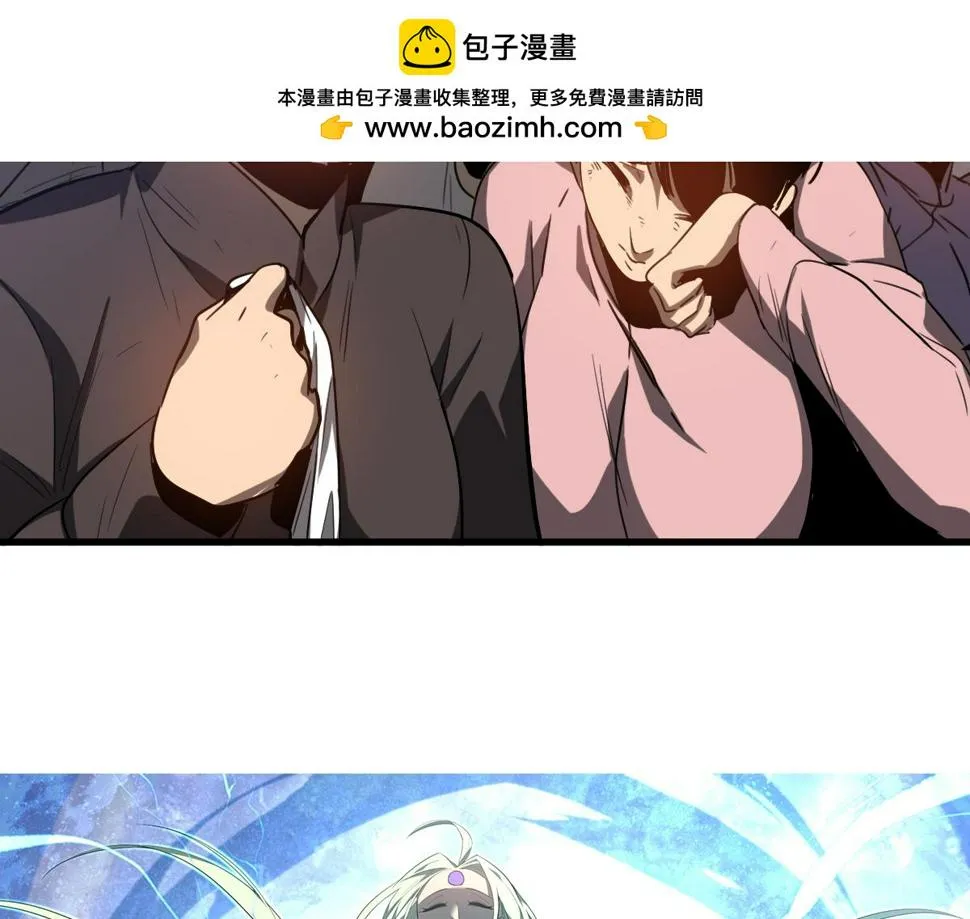 第88话 唐杭的分析 第2页