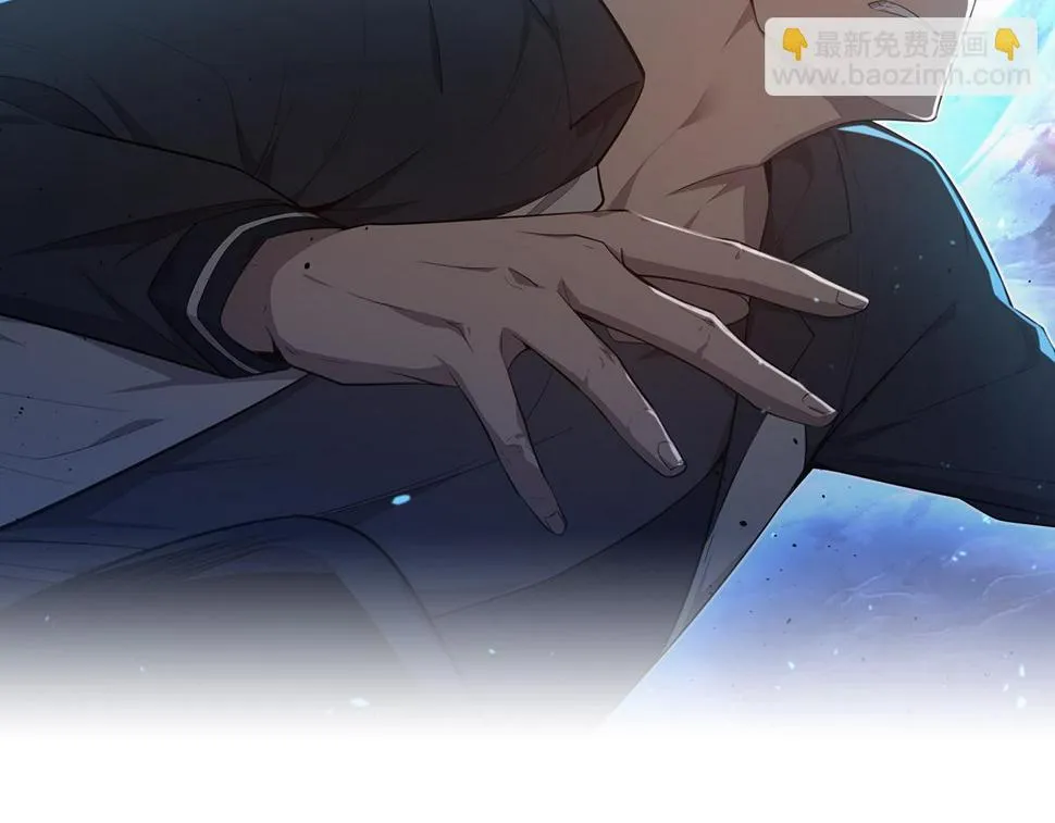 第88话 唐杭的分析 第4页