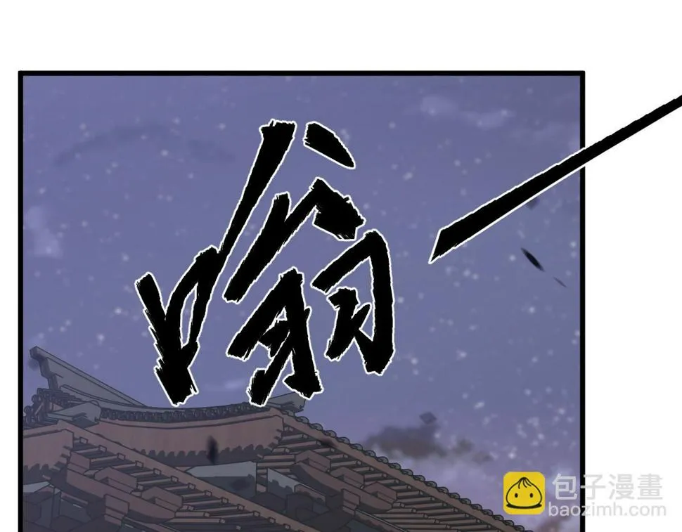 第88话 唐杭的分析 第27页