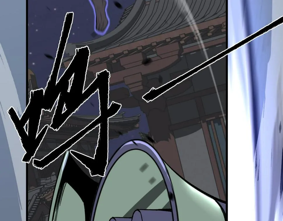第88话 唐杭的分析 第32页