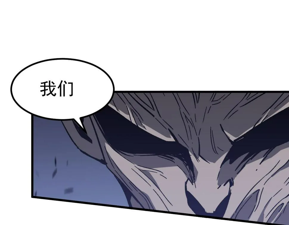 第88话 唐杭的分析 第63页