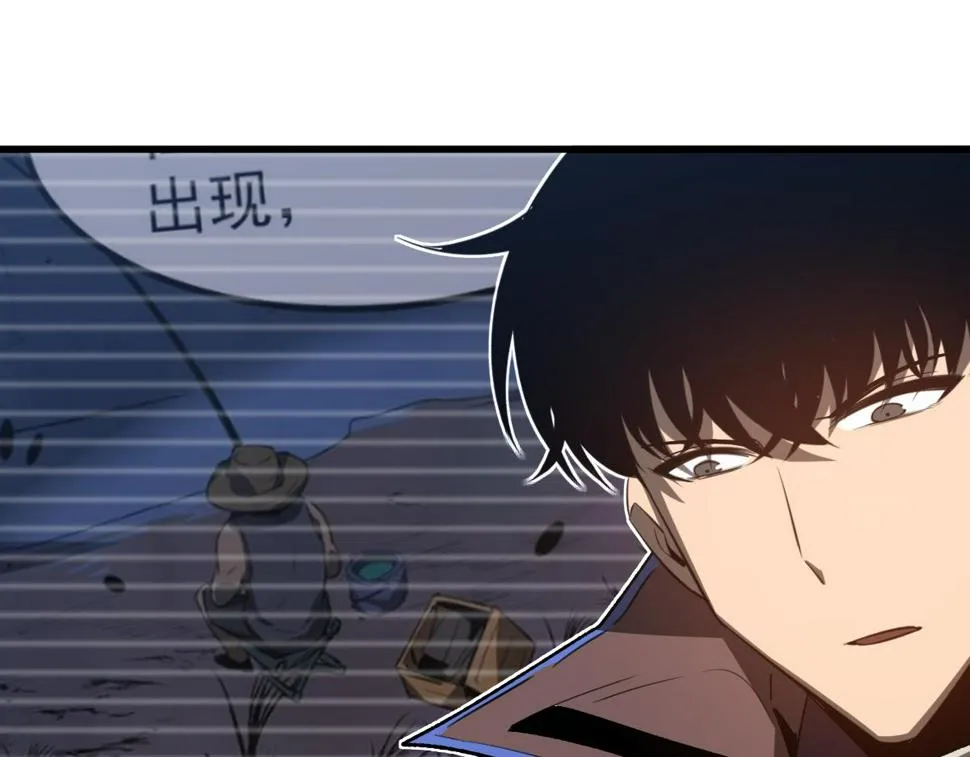 第88话 唐杭的分析 第94页