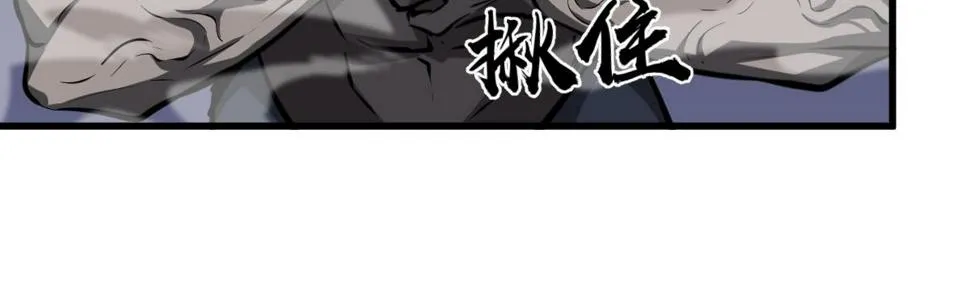 第96话 雌君斩卢枫 第14页