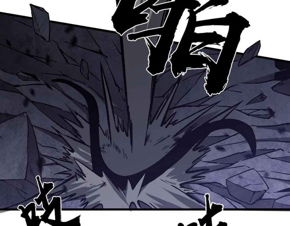 第96话 雌君斩卢枫 第18页
