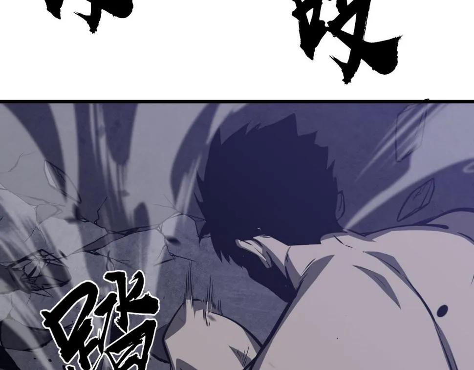 第96话 雌君斩卢枫 第19页