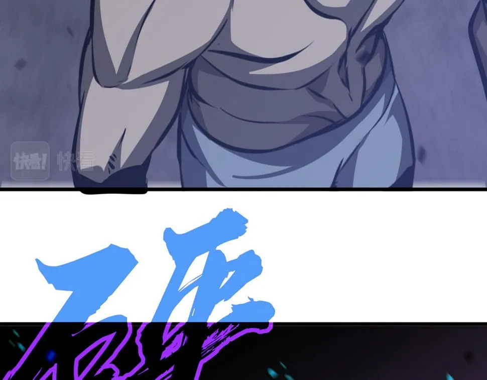第96话 雌君斩卢枫 第32页
