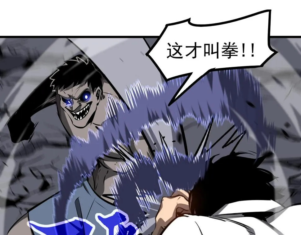 第96话 雌君斩卢枫 第41页