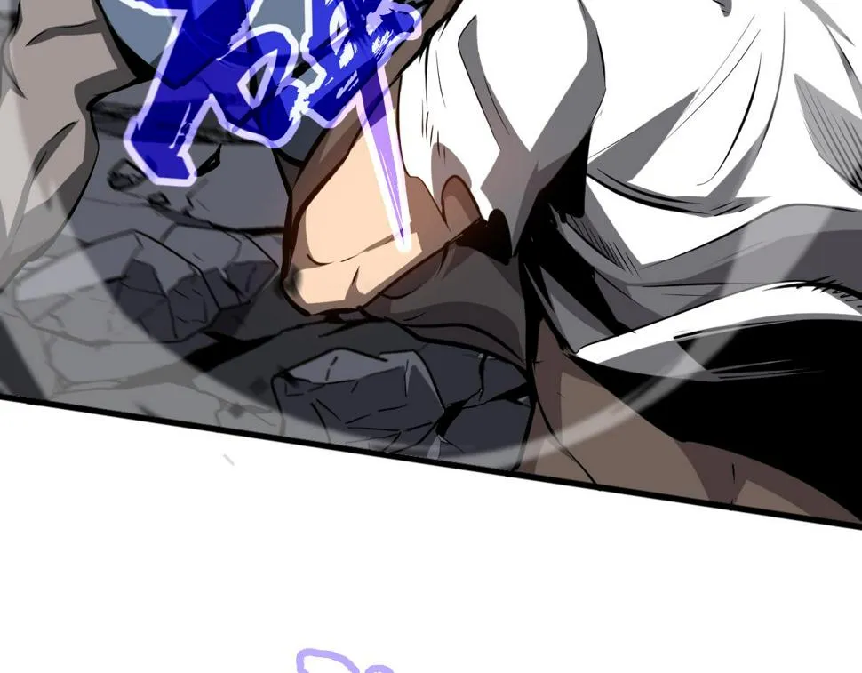 第96话 雌君斩卢枫 第42页