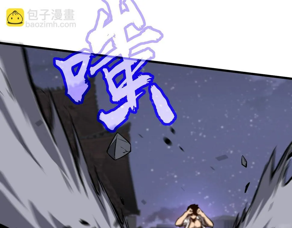 第96话 雌君斩卢枫 第43页