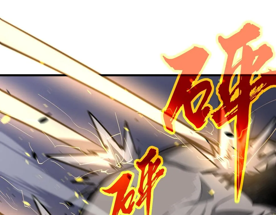 第96话 雌君斩卢枫 第46页