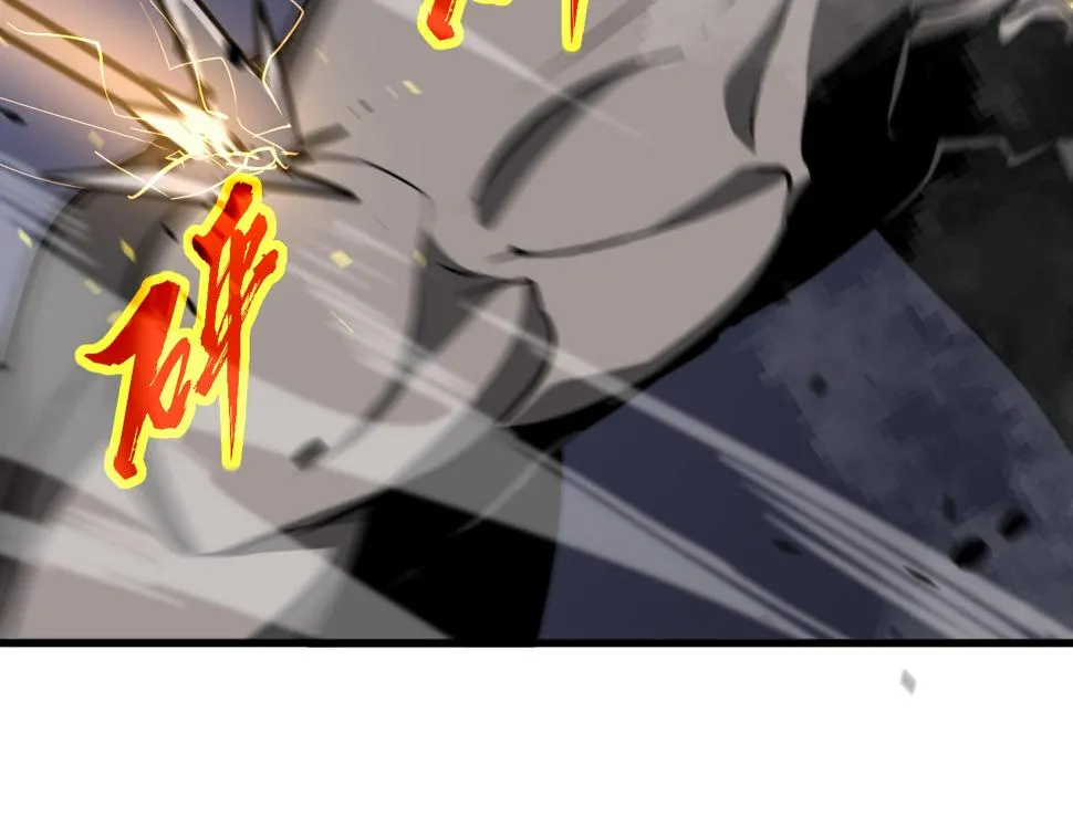 第96话 雌君斩卢枫 第47页