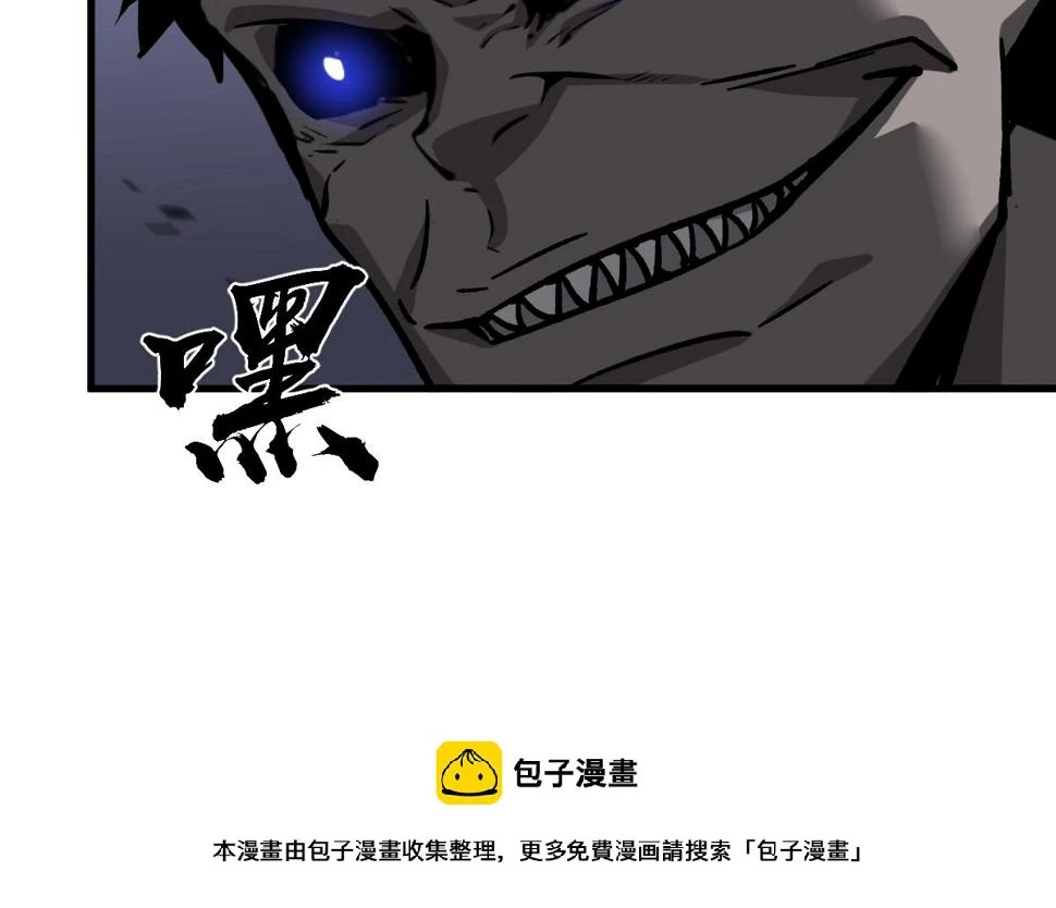 第96话 雌君斩卢枫 第50页
