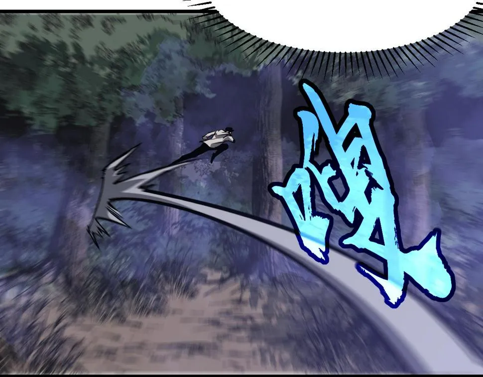 第96话 雌君斩卢枫 第63页