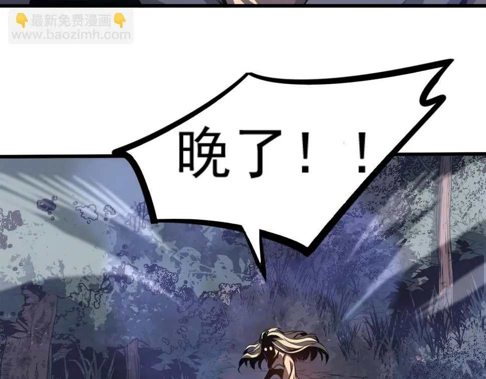 第96话 雌君斩卢枫 第67页
