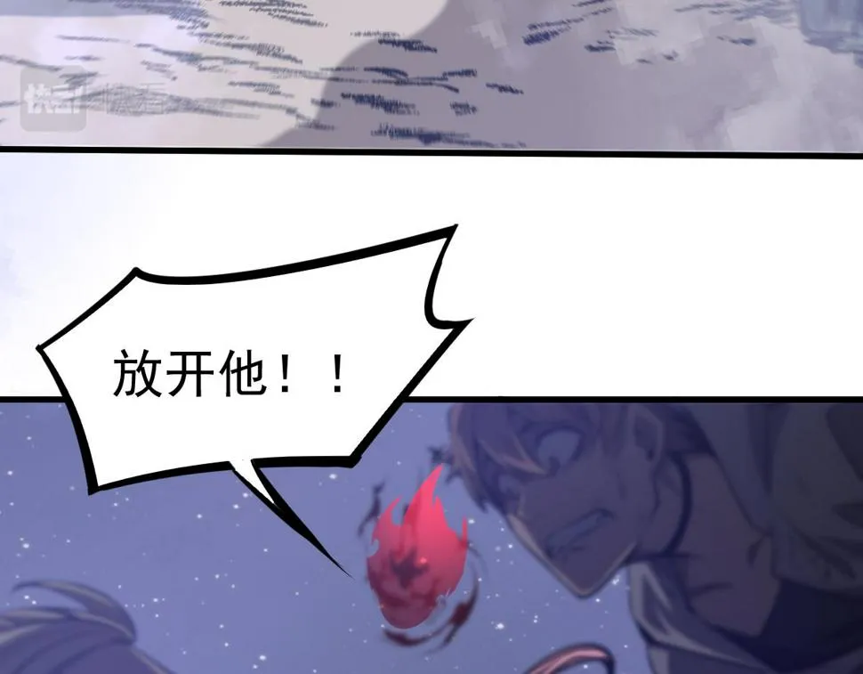 第96话 雌君斩卢枫 第74页