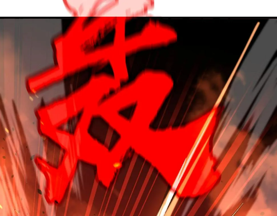 第96话 雌君斩卢枫 第76页