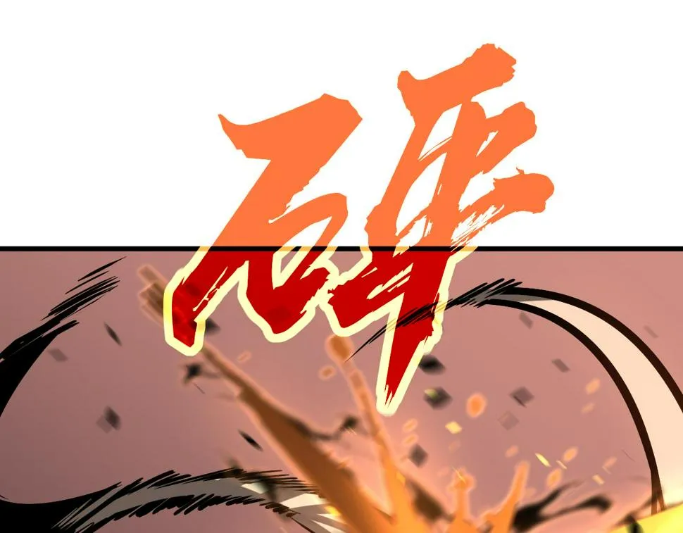 第96话 雌君斩卢枫 第94页