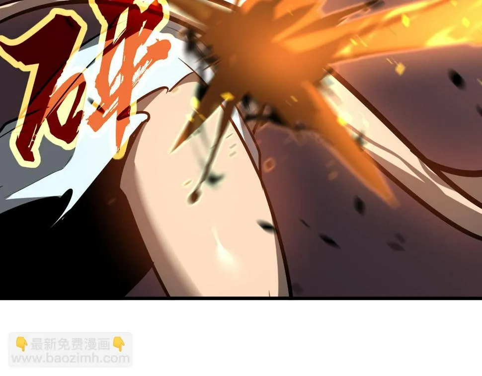 第96话 雌君斩卢枫 第96页