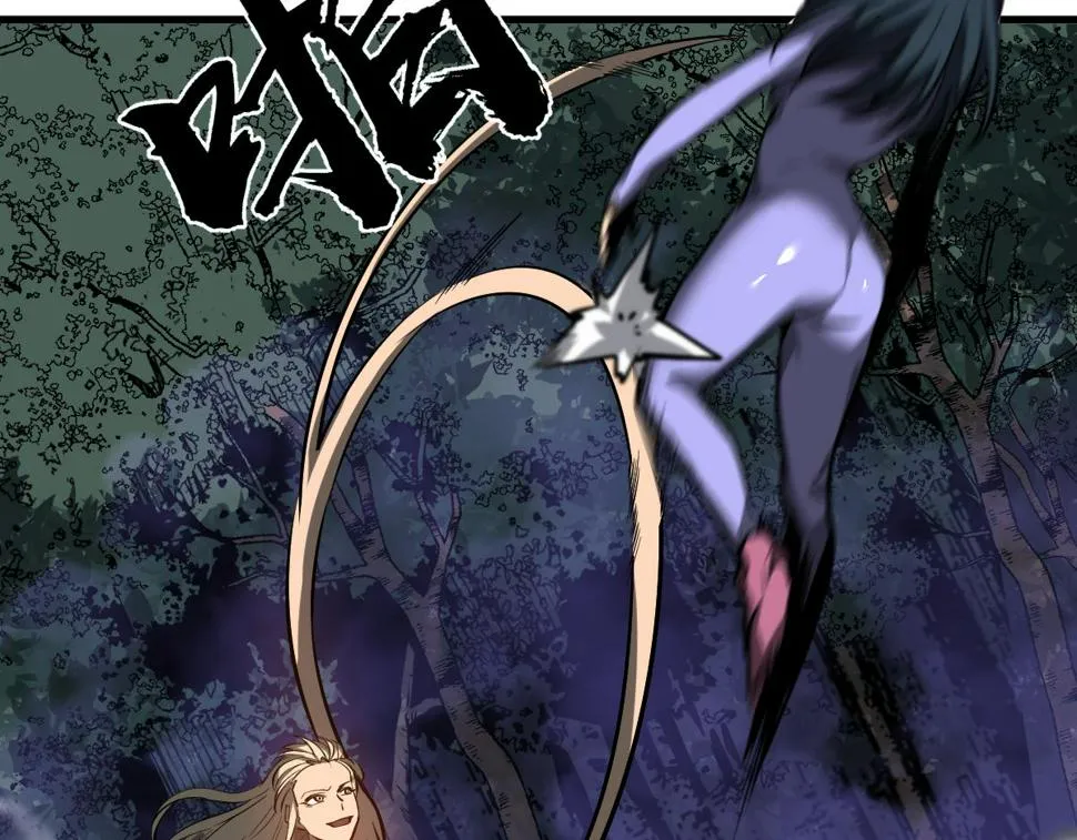第96话 雌君斩卢枫 第98页