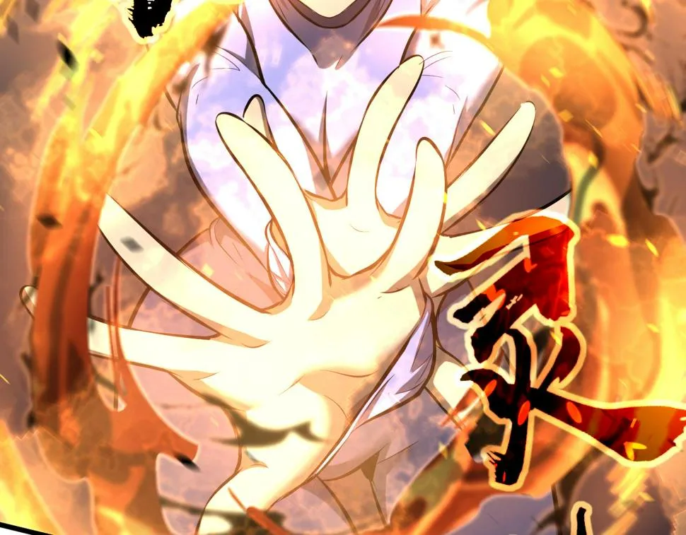 第96话 雌君斩卢枫 第103页