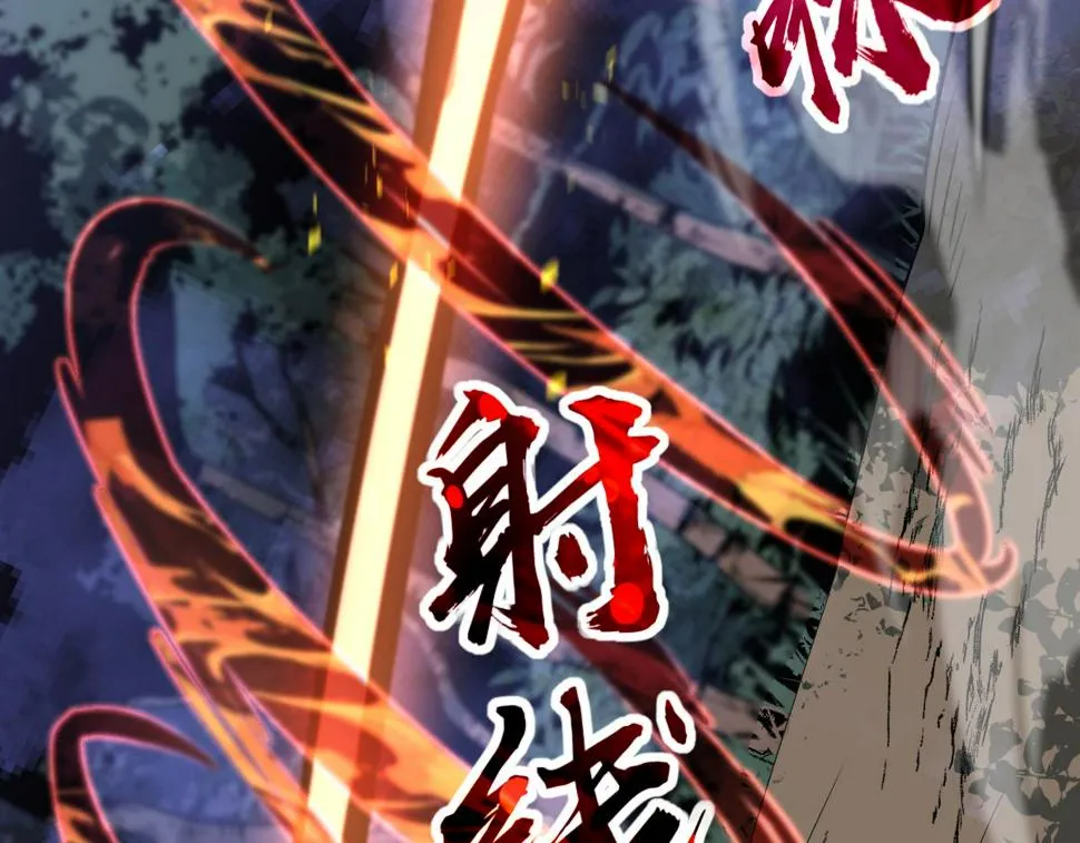 第96话 雌君斩卢枫 第107页