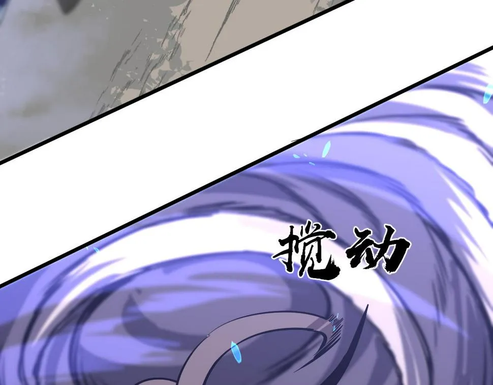 第96话 雌君斩卢枫 第110页