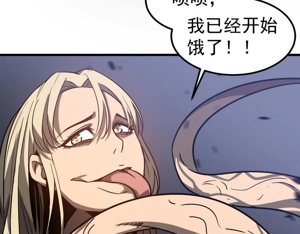 第96话 雌君斩卢枫 第127页
