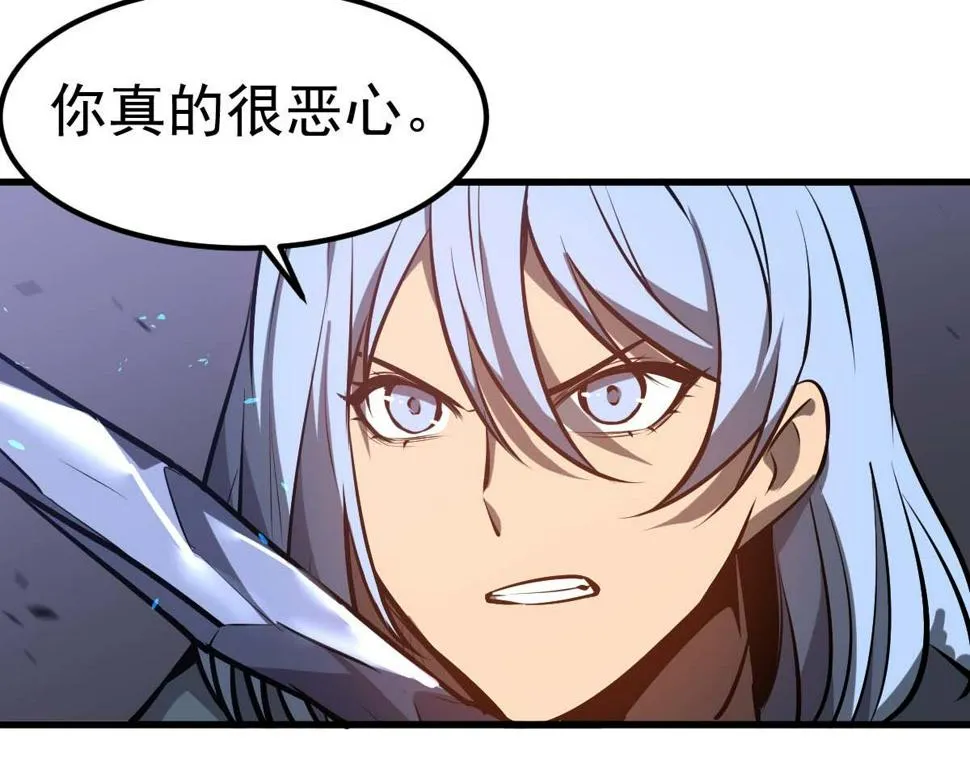 第96话 雌君斩卢枫 第137页
