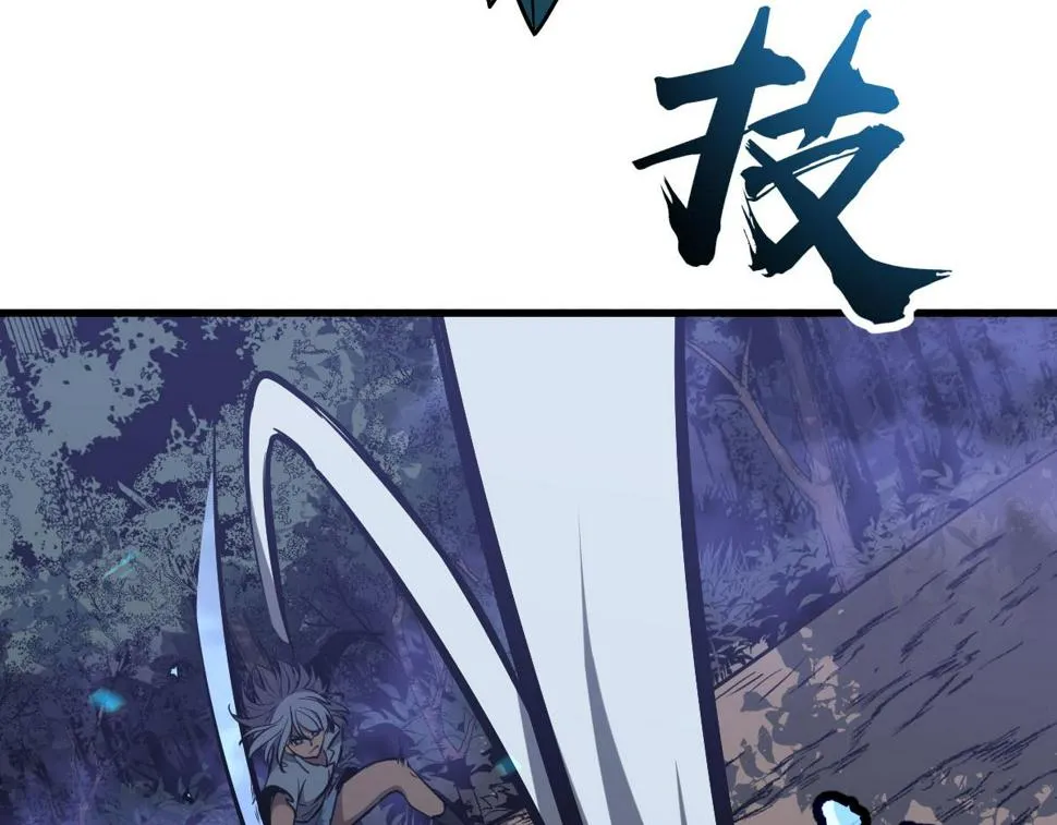 第96话 雌君斩卢枫 第148页