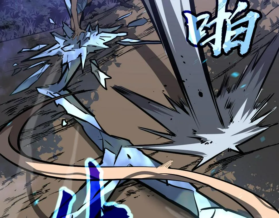 第96话 雌君斩卢枫 第149页