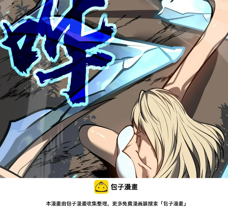 第96话 雌君斩卢枫 第150页