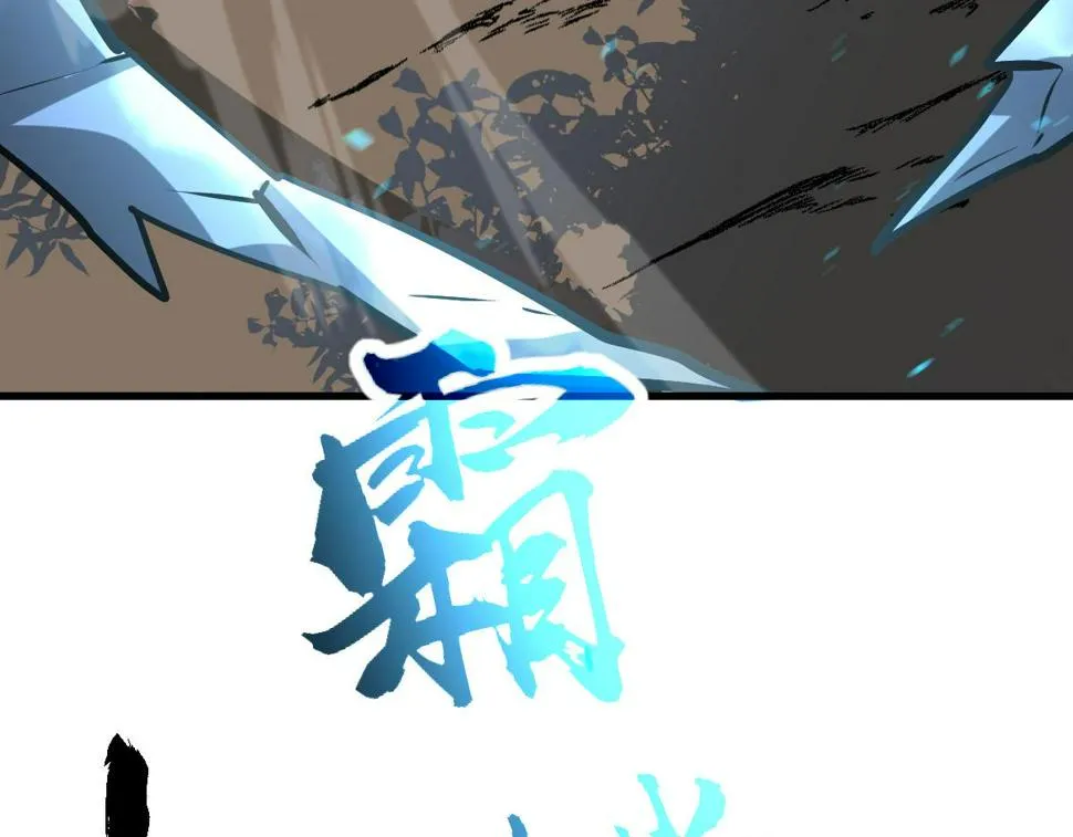 第96话 雌君斩卢枫 第152页