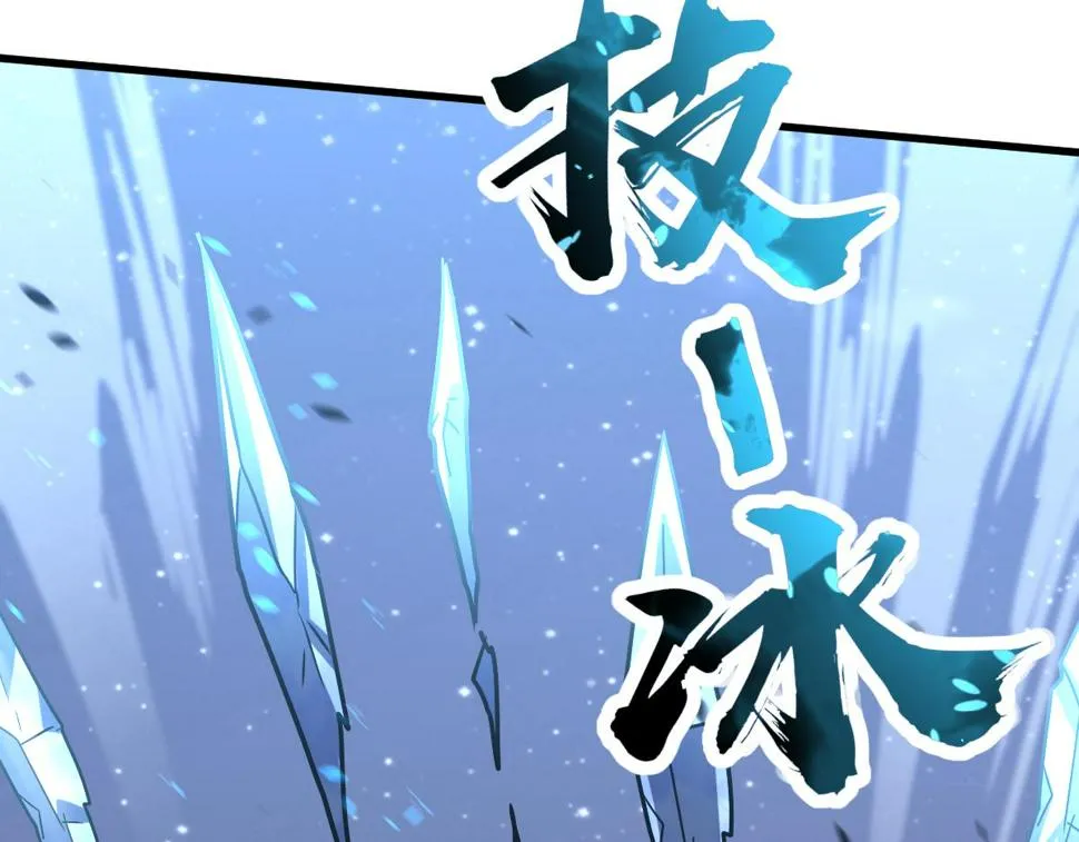 第96话 雌君斩卢枫 第159页